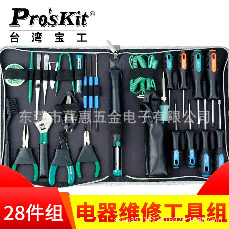 台湾宝工PK-2088H电器维修工具组家电维修工具套装家庭用工具