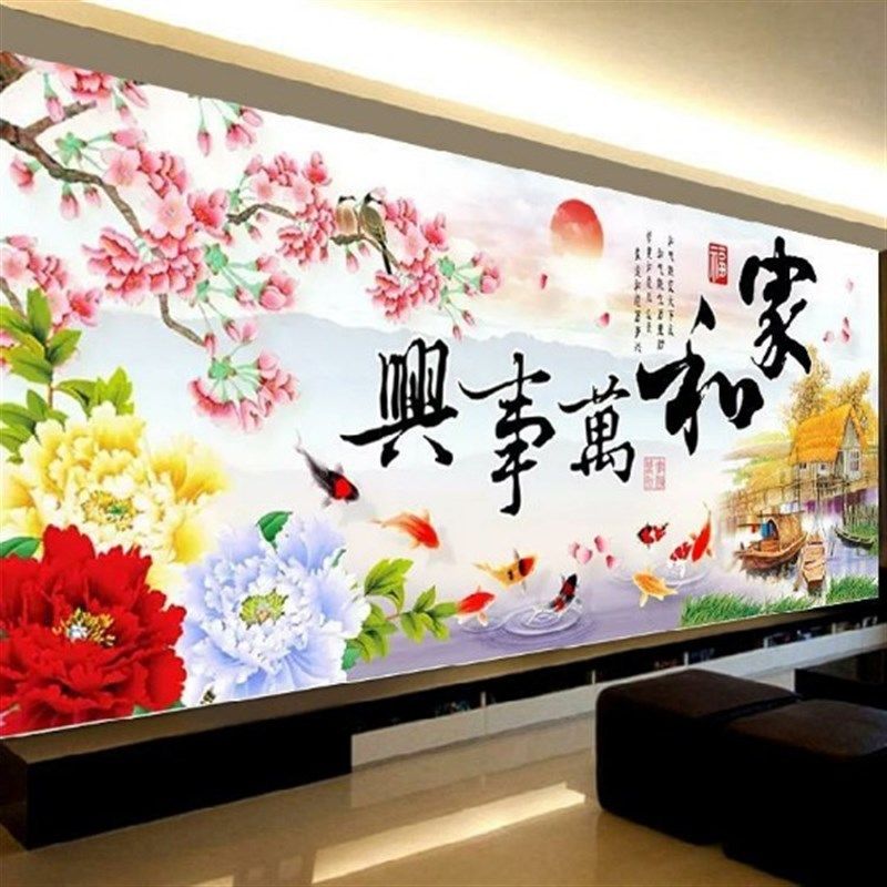 家和万事兴十字绣2021新款钻石画客厅大气荷花和气生财九鱼图贴钻