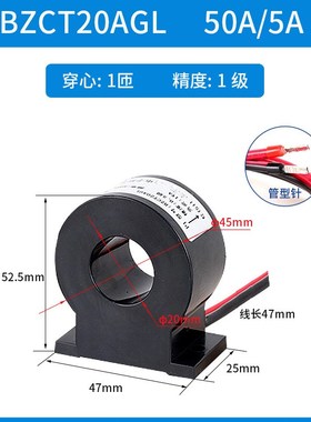 电流互感器BZCT20AL三相交流30a/5a 50 75/5 100 150 200/5 0.5级