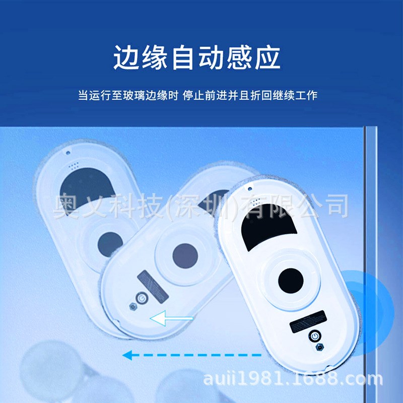 电动清洁机器人带遥控自动真空玻璃清洁机窗户清洁器高层擦窗