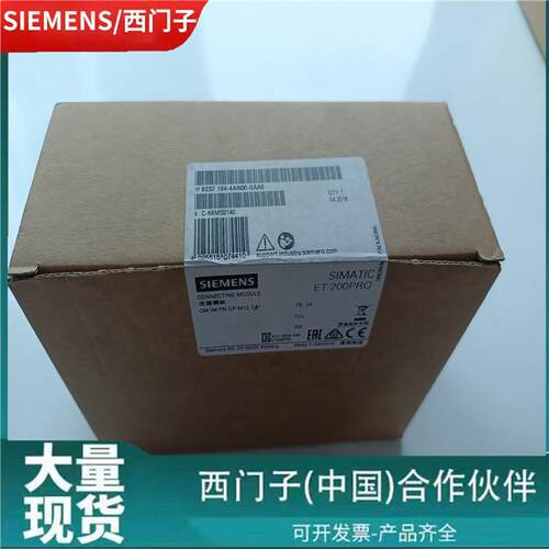 1P 6ES7194-4AN0-0AA0西门-子连接模块 ET200PRO/6ES71944AN00AA0