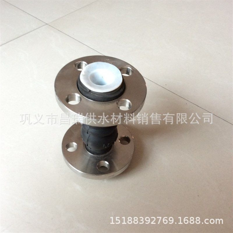 DN15橡胶接头 DN20 25法兰式橡胶软接头 EPDM三元乙丙橡胶软连接