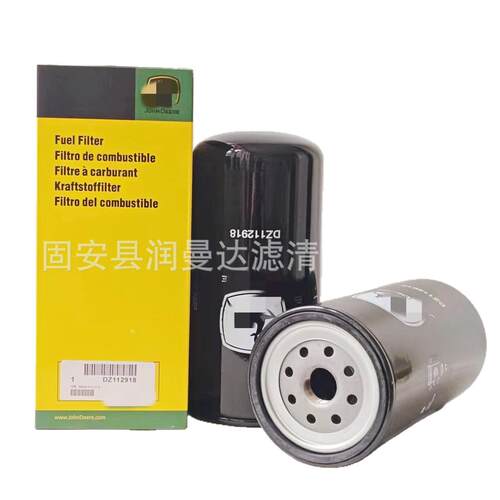 工程机械设备配件发电机组油水分离滤芯滤清器过滤器FS1098滤芯