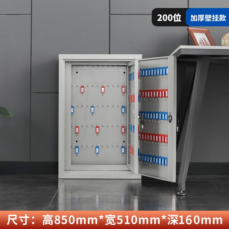 500位600位800位1000位密码锁钥匙柜房产物业汽车落地钥匙管理柜