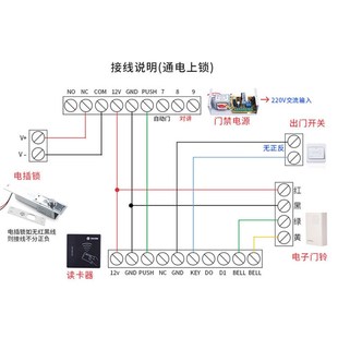 ZUCON祖程 203D常温电插锁门禁电锁开锁通电锁门控插销锁