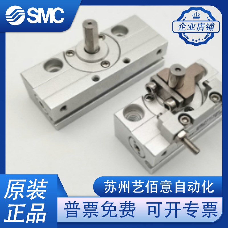 SMC摆台气缸CRJB05-90E/CRJU05/CRJU1/CRJB-90-180-100E-90 E-180