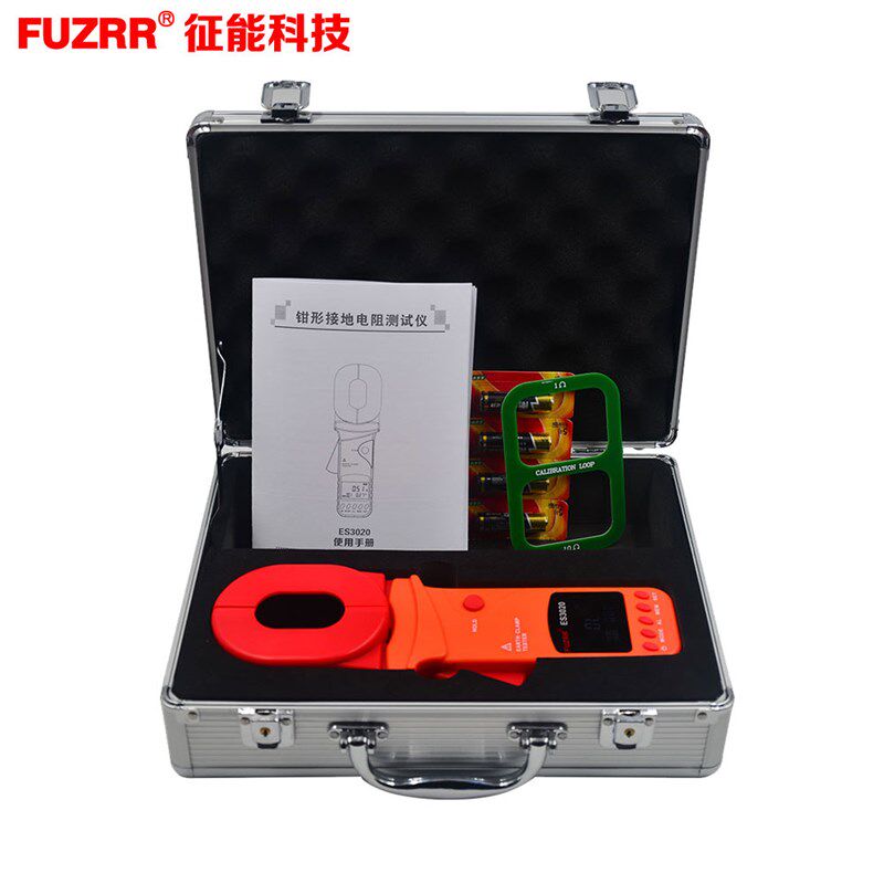 征能钳形接地电阻测试仪(实用型)ES3020接地电阻/回路电阻测试