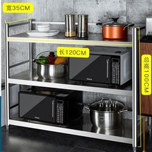 304厨房不锈钢置物架落地多层橱柜储物收纳架推拉式家用带移动门