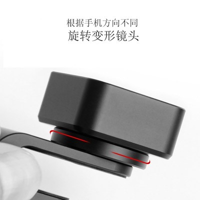 手机1.33X宽屏变形镜头电影镜头宽荧幕宽幅银幕拍摄17mm