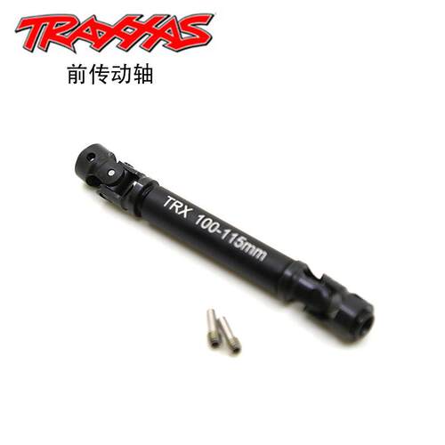 TRAXXAS TRX4重载型金属传动轴 合金钢万向节 CVD TRX-4钢传动