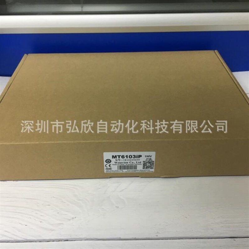 10寸威纶通触摸屏MT6103iP代替TK6100iV5 MT6100i TK6102iV6WV库