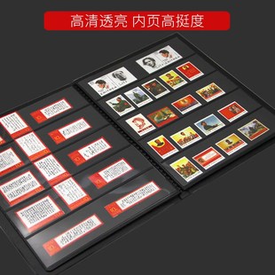 集邮册空册大容量邮册明泰集邮收集工具粮票布票邮票收藏册保护册