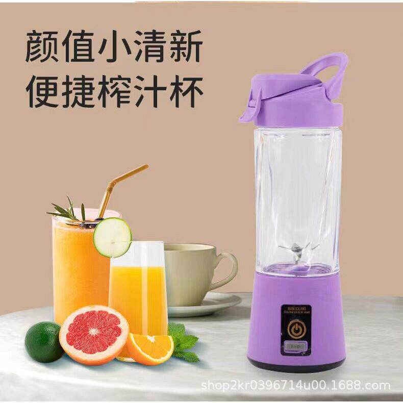 榨汁机榨汁杯便携小质水果做果汁杯迷你原汁机小型移动果汁机辅食
