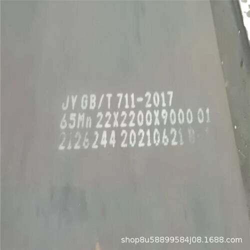 合金钢板65mn40cr42crmo钢板激光切割等离子火焰切割45#Q355钢板