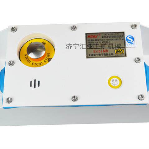 天津华宁KTK101-1(Z)矿用本质安全型组合扩音电话-SH
