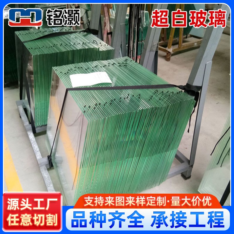 超白玻定 制6-22MM信义超白钢化玻璃 台面超白玻璃精磨边加工