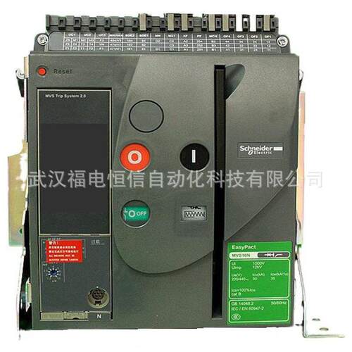 Schneider原装MVS08N3F5A2固定式MVS框架断路器分段能力N型800A3P