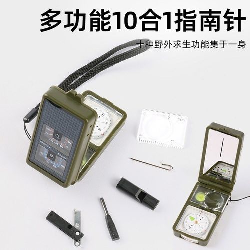 户外多功能10合1指北针火石温湿度计带灯便携指南针野营装备探险