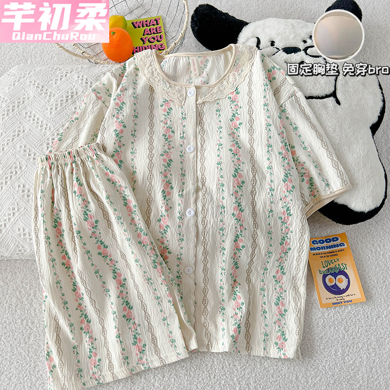 睡衣女夏季薄款带胸垫短袖2025新款云朵棉蕾丝甜美卡通夏天家居服,女士内衣/男士内衣/家居服,睡衣/家居服套装,淘宝优惠券,粉丝福利购,淘宝优惠卷