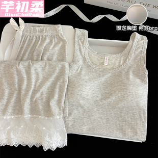 吊带背心带胸垫睡衣女2025夏季 冰丝螺纹莫代尔凉感显瘦家居服套装
