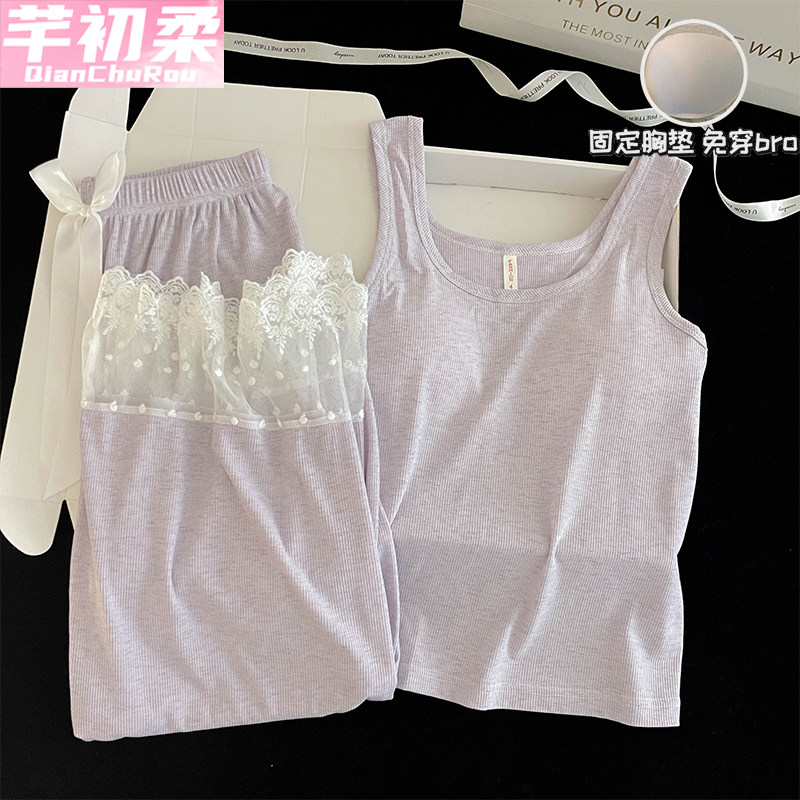 吊带背心带胸垫睡衣女2025夏季冰丝螺纹莫代尔凉感显瘦家居服套装