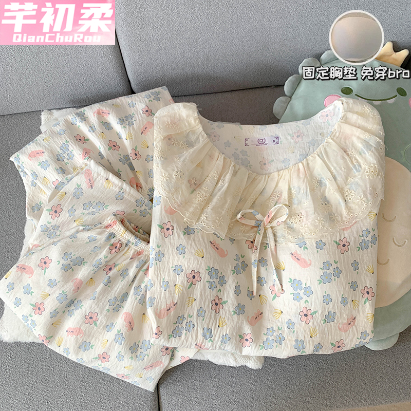 云朵棉睡衣三件套夏季少女甜美