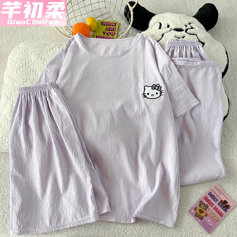 睡衣三件套女夏季云朵棉短袖短裤长裤圆领夏天纯色卡通家居服套装,女士内衣/男士内衣/家居服,睡衣/家居服套装,淘宝优惠券,粉丝福利购,淘宝优惠卷