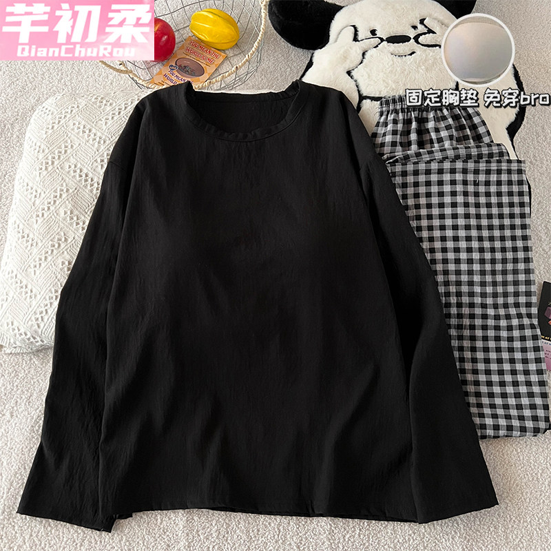 睡衣女新款云朵棉春秋冬季带胸垫长袖圆领套装纯色格子宽松家居服