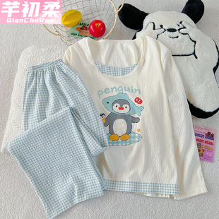 企鹅云朵棉睡衣女春秋冬季新款可爱少女长袖长裤可外穿家居服套装