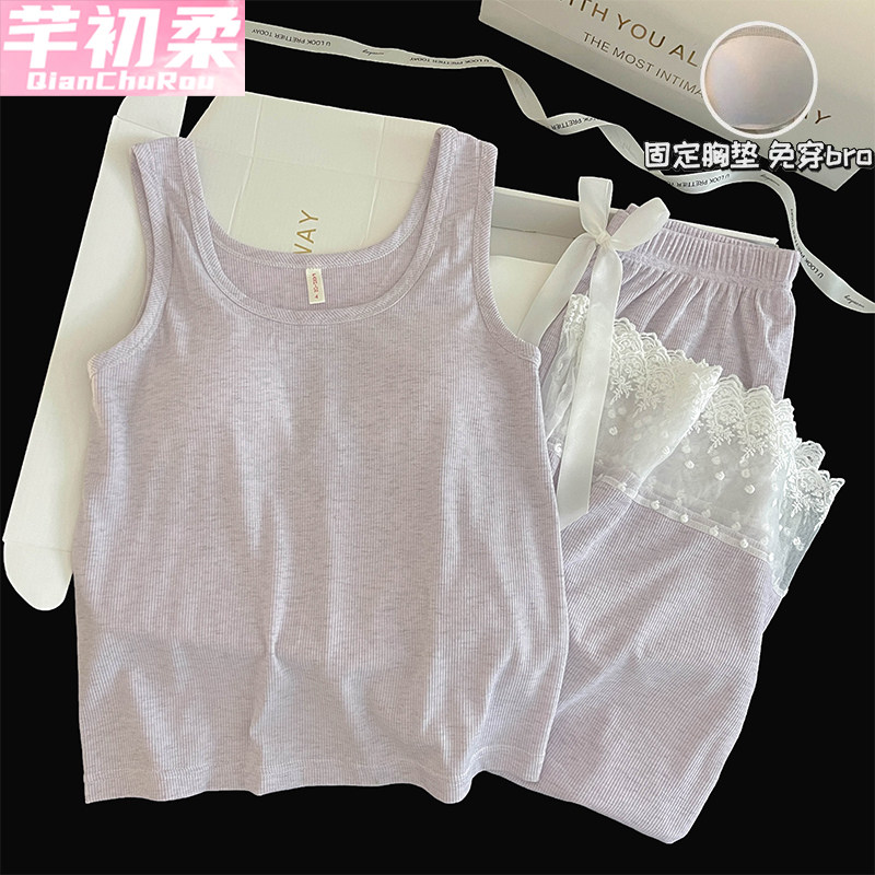 吊带背心带胸垫睡衣女2025夏季冰丝螺纹莫代尔凉感显瘦家居服套装