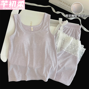 吊带背心带胸垫睡衣女2025夏季 冰丝螺纹莫代尔凉感显瘦家居服套装