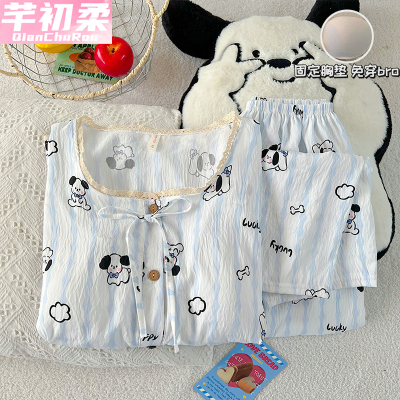 带胸垫云朵棉春秋冬季睡衣女