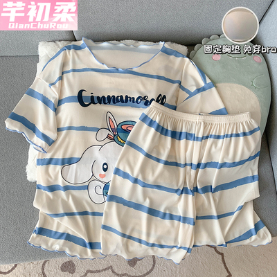 带胸垫睡衣女夏季冰丝螺纹家居服