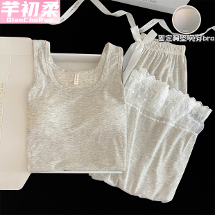 吊带背心带胸垫睡衣女2025夏季 冰丝螺纹莫代尔凉感显瘦家居服套装