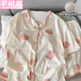 薄款 套装 皱褶肌理感卡通可爱开衫 短裤 家居服短袖 带胸垫睡衣女夏季