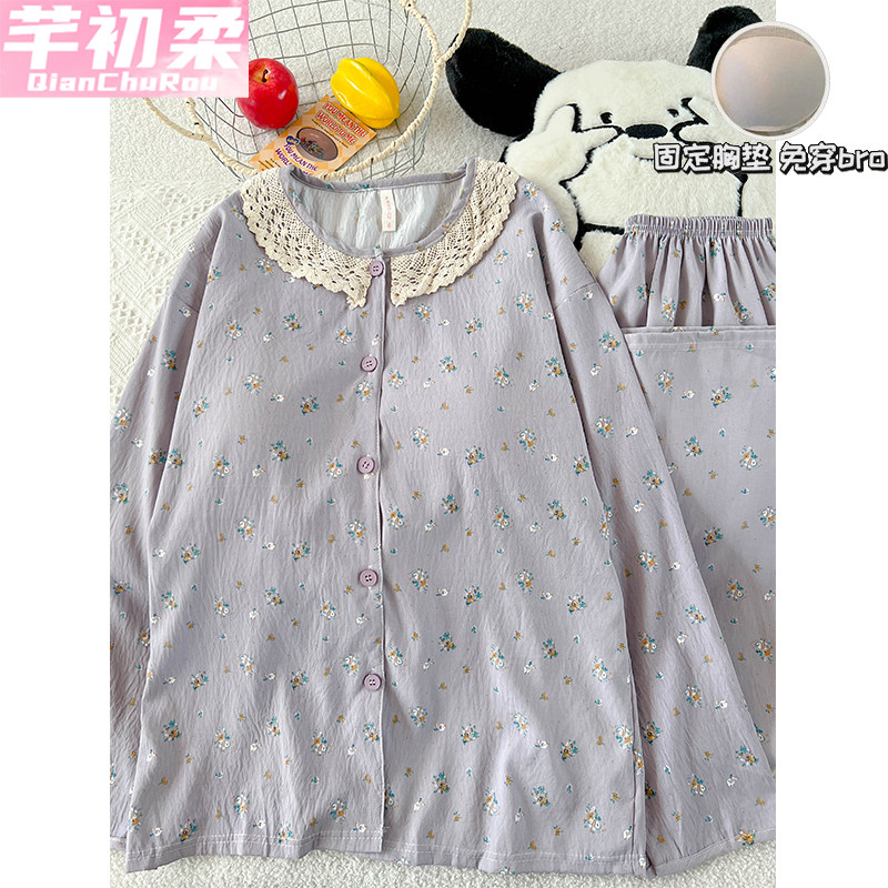 睡衣女春秋季带胸垫长袖2025新款云朵棉甜美碎花秋天蕾丝家居服薄,女士内衣/男士内衣/家居服,睡衣/家居服套装,淘宝优惠券,粉丝福利购,淘宝优惠卷