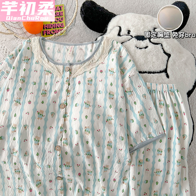 睡衣女夏季薄款带胸垫短袖2025新款云朵棉蕾丝甜美卡通夏天家居服,女士内衣/男士内衣/家居服,睡衣/家居服套装,淘宝优惠券,粉丝福利购,淘宝优惠卷