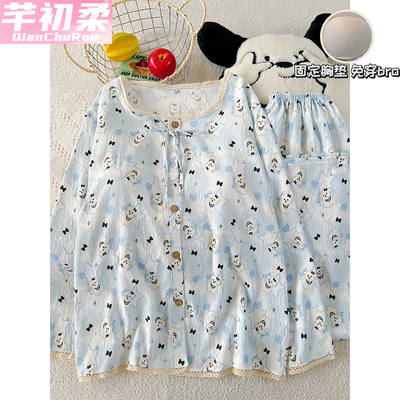 带胸垫云朵棉春秋冬季睡衣女