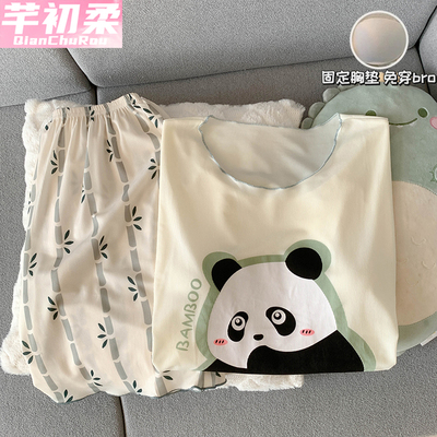 带胸垫睡衣女夏季冰丝螺纹家居服