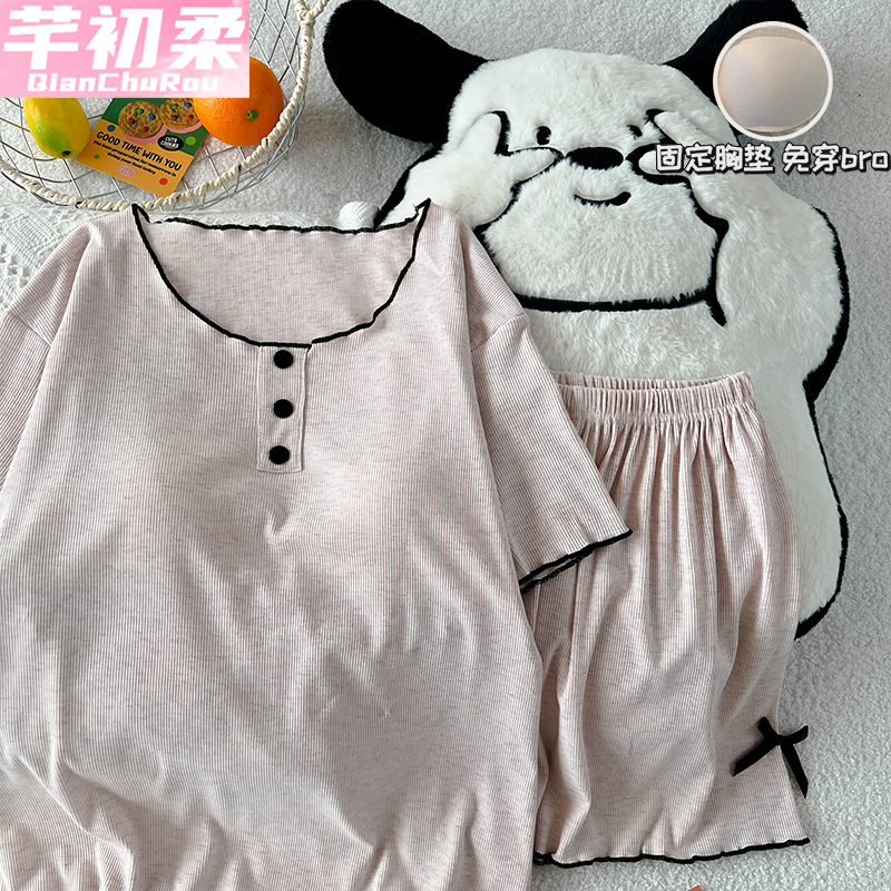 带胸垫睡衣女夏季天冰丝螺纹