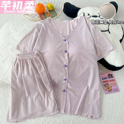 莫代尔凉感睡衣套装女夏季可外穿