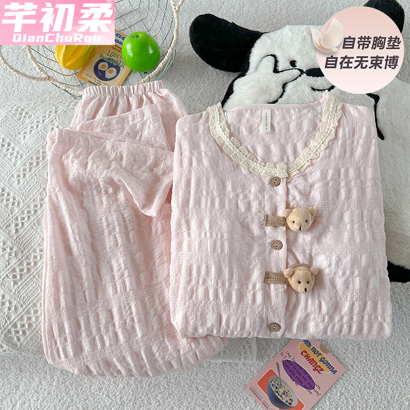 新款带胸垫云朵棉春秋冬季女睡衣粉色花边KT猫长袖长裤甜美家居服