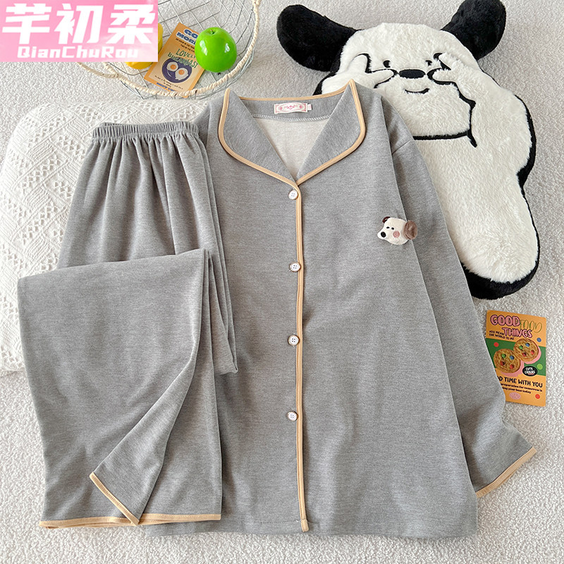 德绒睡衣女秋冬新款长袖长裤可爱小狗高级感网红简约慵懒风家居服,女士内衣/男士内衣/家居服,睡衣/家居服套装,淘宝优惠券,粉丝福利购,淘宝优惠卷