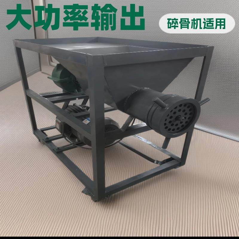 冰冻鱼肉绞肉机大型粉碎机养殖场喂狗喂鱼碎骨绞鸡架牛羊粉碎机,清洗/食品/商业设备,肉制品加工设备,淘宝优惠券,粉丝福利购,淘宝优惠卷