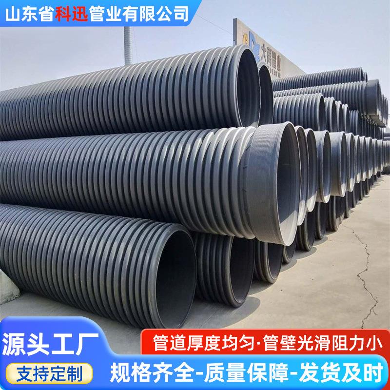 HDPE双壁波纹管大口径聚乙烯螺旋波纹管市政工程污水管道排水管