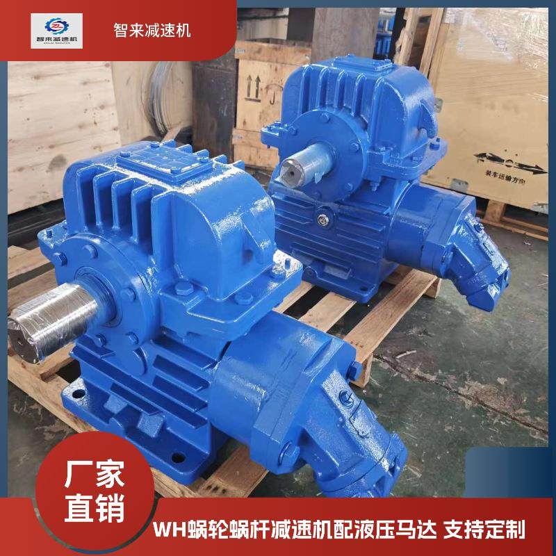 厂家直销CWU400-40圆弧齿蜗轮蜗杆减速机配4058蜗杆液压马达,电子元器件市场,电机/马达,淘宝优惠券,粉丝福利购,淘宝优惠卷