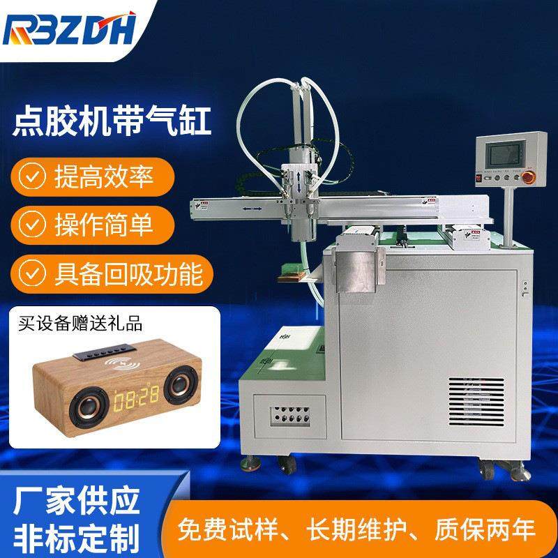 厂家直销带气缸点胶机点胶机自动点胶机热熔胶AB全自动涂胶灌胶机,五金/工具,电动打胶机,淘宝优惠券,粉丝福利购,淘宝优惠卷
