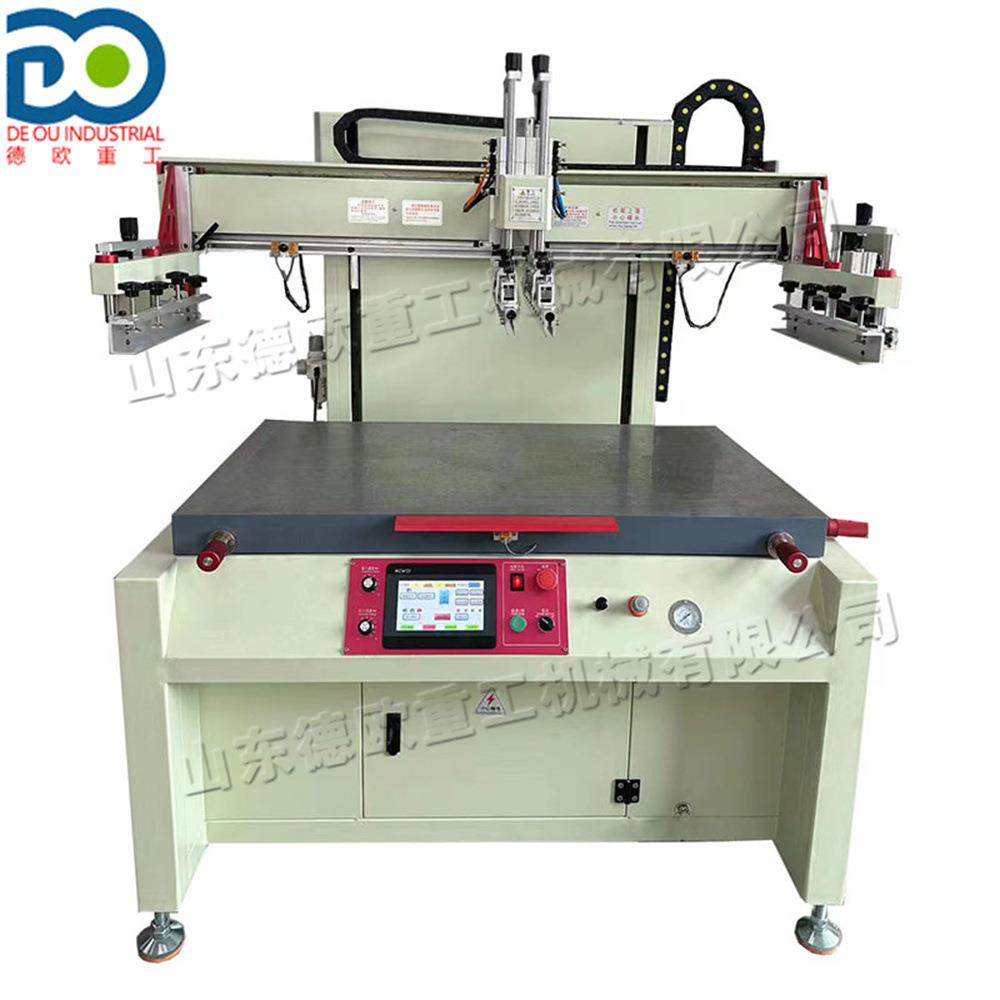 自动升降平面丝印机PLC控制四柱丝网印山东无纺布袋皮革印刷机,办公设备/耗材/相关服务,丝印机,淘宝优惠券,粉丝福利购,淘宝优惠卷