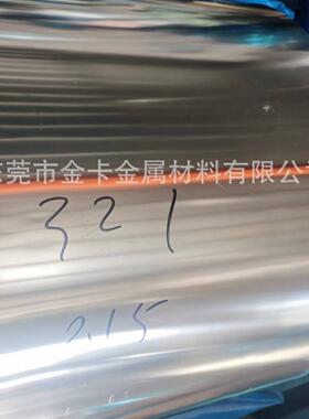 308精密特钢310S不锈钢带SUS305软料321硬料600宽厚薄0.023mm