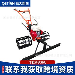 小型混凝土扒灰机路面整平机水泥摊铺机汽油柴油地面整平机柴汽油